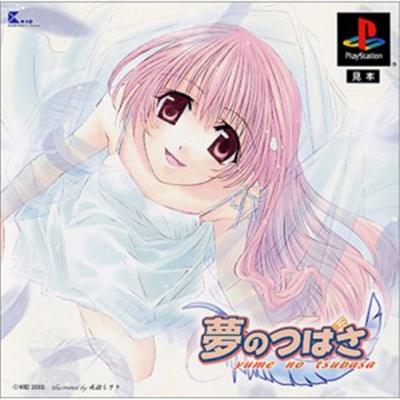 Yume no Tsubasa [IMPORT JAPONAIS] État correct -  reconditionné disponible sur Fnac