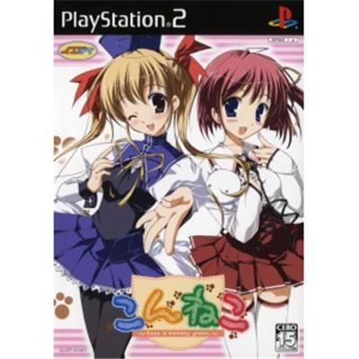 Konneko: Keep a Memory Green [IMPORT JAPONAIS] État correct -  reconditionné disponible sur Fnac