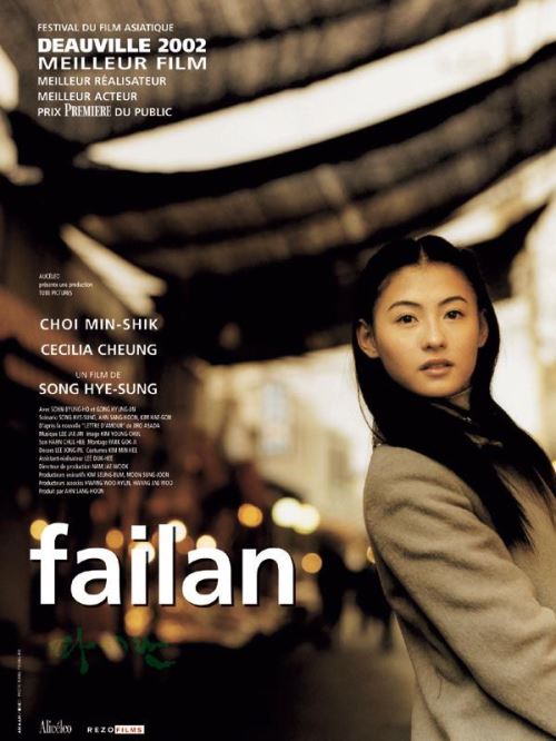 Failan - AFFICHE CINEMA ORIGINALE  - N/A reconditionné disponible sur Fnac