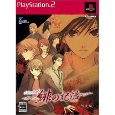 Nizu no Senritsu 2 [Limited Edition] [IMPORT JAPONAIS] État correct -  reconditionné disponible sur Fnac