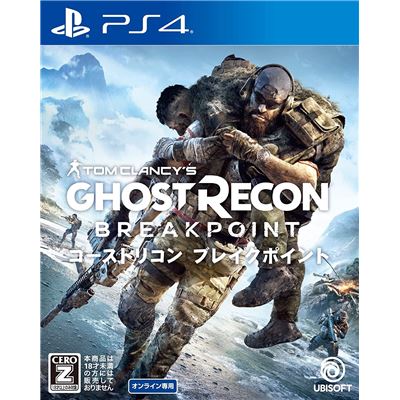 Tom Clancy's Ghost Recon: Breakpoint Pour Playstation 4 État correct -  reconditionné disponible sur Fnac
