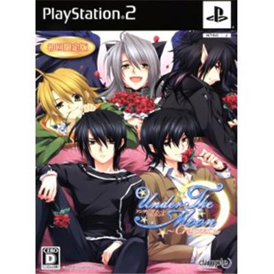 Under the Moon: Crescent [Limited Edition] [IMPORT JAPONAIS] État correct -  reconditionné disponible sur Fnac