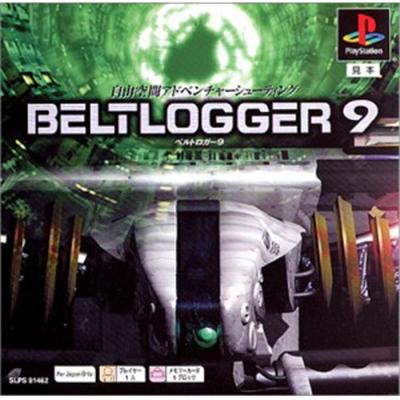 Beltlogger 9 (PSOne Books) [IMPORT JAPONAIS] État correct -  reconditionné disponible sur Fnac