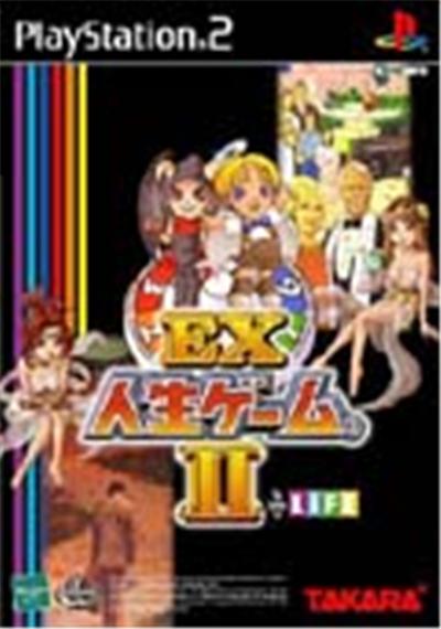 Acheter EX Jinsei Game II - IMPORT JAPONAIS État correct - 16,99 € EX Jinsei Game II - IMPORT JAPONAIS État correct - reconditionné disponible sur Fnac