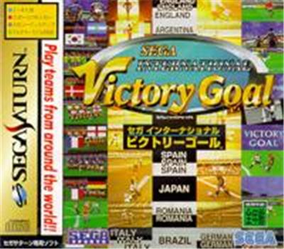 Sega International Victory Goal - IMPORT JAPONAIS État correct -  reconditionné disponible sur Fnac