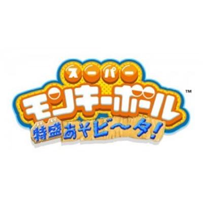 Acheter Super Monkey Ball Tokumori Asobi~Ta! - IMPORT JAPONAIS État correct - 29,29 € Super Monkey Ball Tokumori Asobi~Ta! - IMPORT JAPONAIS État correct - reconditionné disponible sur Fnac