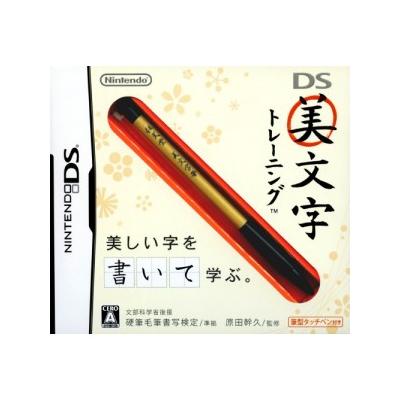 Acheter DS Bimoji Training - IMPORT JAPONAIS État correct - 30,99 € DS Bimoji Training - IMPORT JAPONAIS État correct - reconditionné disponible sur Fnac
