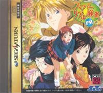 Super Real Mahjong PVI - IMPORT JAPONAIS État correct -  reconditionné disponible sur Fnac