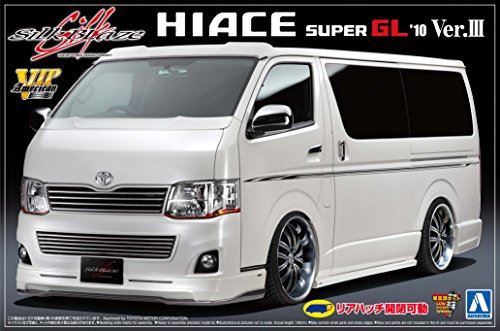 Modèles Aoshima N ° 03 124 VIP série américaine silk blaze 200 système haut as 10 Ver.III société de matériel pédagogique pour la culture Qingdao État correct - Aoshima reconditionné disponible sur Fnac