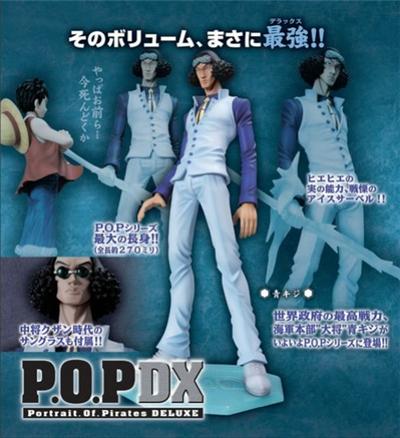 Acheter ONE PIECE - P.O.P. DX Ao Kiji 1/8 Scale PVC Statue (ONE04) État correct - 100,33 € ONE PIECE - P.O.P. DX Ao Kiji 1/8 Scale PVC Statue (ONE04) État correct - N/A reconditionné disponible sur Fnac