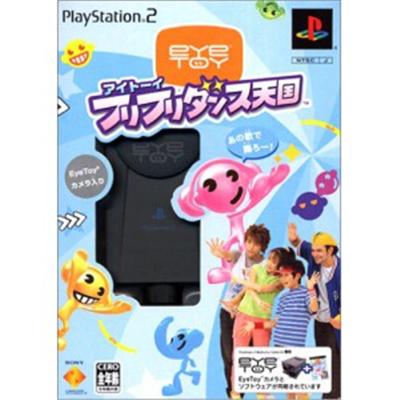 EyeToy FuriFuri Dance Tengoku / EyeToy: Groove [incl. EyeToy] [IMPORT JAPONAIS] État correct -  reconditionné disponible sur Fnac