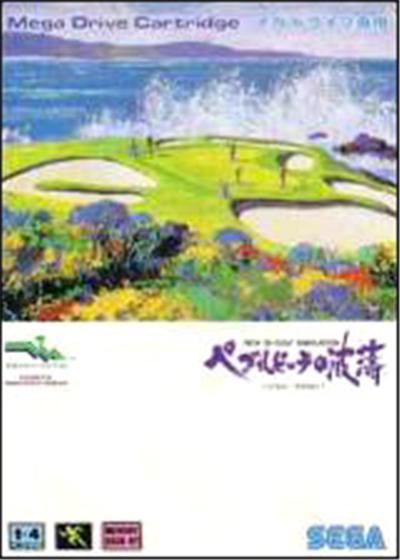 Acheter Pebble Beach no Hatou - IMPORT JAPONAIS État correct - 34,99 € Pebble Beach no Hatou - IMPORT JAPONAIS État correct - reconditionné disponible sur Fnac