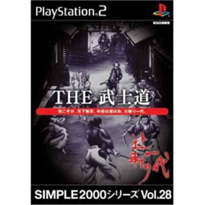 Simple 2000 Series Vol. 28: The Bushido - Tujigiri Ichidai [IMPORT JAPONAIS] État correct -  reconditionné disponible sur Fnac