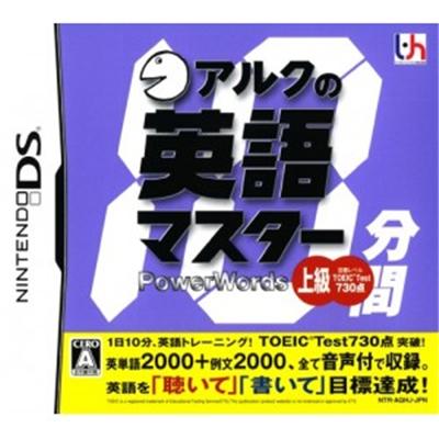 Ark no 10-Punkan Eigo Master: Joukyuu [IMPORT JAPONAIS] État correct -  reconditionné disponible sur Fnac