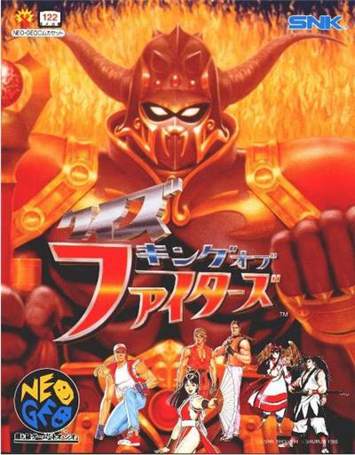 Acheter Quiz King Of Fighters - IMPORT JAPONAIS État correct - 214,99 € Quiz King Of Fighters - IMPORT JAPONAIS État correct - reconditionné disponible sur Fnac