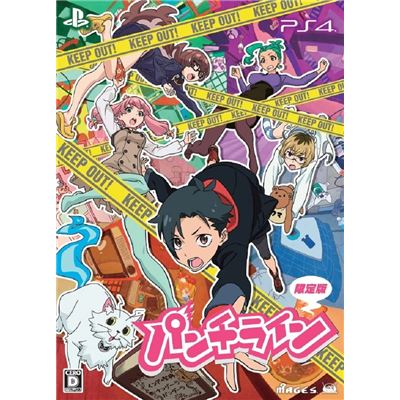 Punch Line [limited Edition] Pour Playstation 4 État correct -  reconditionné disponible sur Fnac