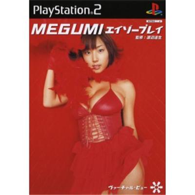 Virtual View: Megumi [IMPORT JAPONAIS] État correct -  reconditionné disponible sur Fnac