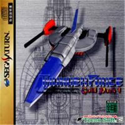 Thunder Force Gold Pack 1 - IMPORT JAPONAIS État correct -  reconditionné disponible sur Fnac