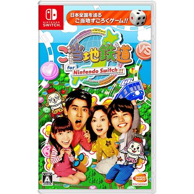 Gotouchi Tetsudou For Nintendo Switch Pour Nintendo Switch État correct -  reconditionné disponible sur Fnac