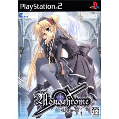 Monochrome [IMPORT JAPONAIS] État correct -  reconditionné disponible sur Fnac