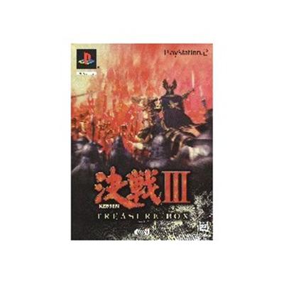 Kessen III [Treasure Box] [IMPORT JAPONAIS] État correct -  reconditionné disponible sur Fnac