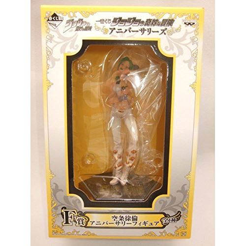Bizarre Adventure F Award conditions du ciel progressivement Lun chiffre d'anniversaire de la plupart des loteries JoJo (import du Japon) État correct - Banpresto reconditionné disponible sur Fnac