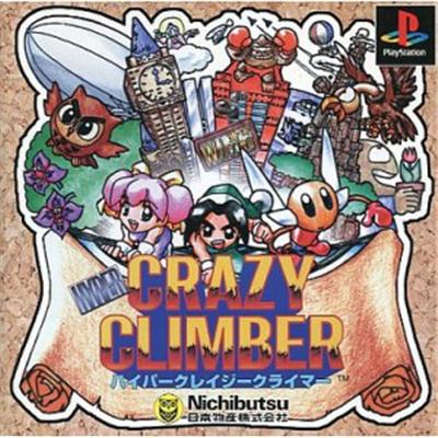Hyper Crazy Climber [IMPORT JAPONAIS] État correct -  reconditionné disponible sur Fnac