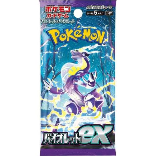 Acheter Carte à collectionner Pokémon JCC Violet Japonais Booster 5 cartes État correct - 13,88 € Carte à collectionner Pokémon JCC Violet Japonais Booster 5 cartes État correct - Pokémon reconditionné disponible sur Fnac