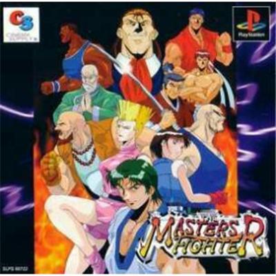 The Masters Fighter [IMPORT JAPONAIS] État correct -  reconditionné disponible sur Fnac