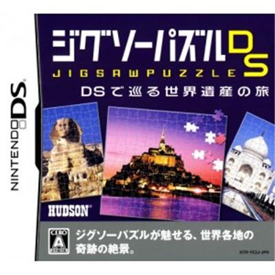 Jigsaw Puzzle DS: DS de Meguru Sekai Isan no Tabi [IMPORT JAPONAIS] État correct -  reconditionné disponible sur Fnac