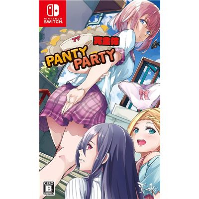 Panty Party Perfect Body Pour Nintendo Switch État correct -  reconditionné disponible sur Fnac
