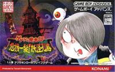 Gegege no Kitarou État correct -  reconditionné disponible sur Fnac