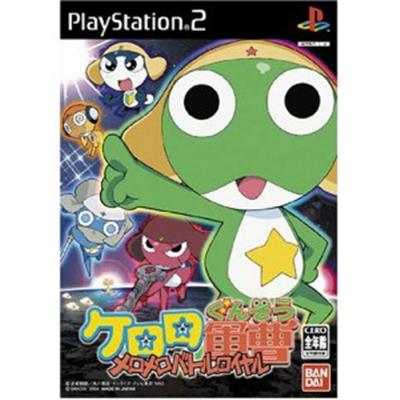 Keroro Gunsou: MeroMero Battle Royale [IMPORT JAPONAIS] État correct -  reconditionné disponible sur Fnac