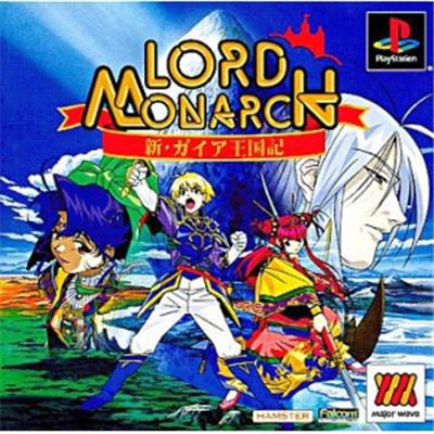 Lord Monarch (Major Wave) [IMPORT JAPONAIS] État correct -  reconditionné disponible sur Fnac