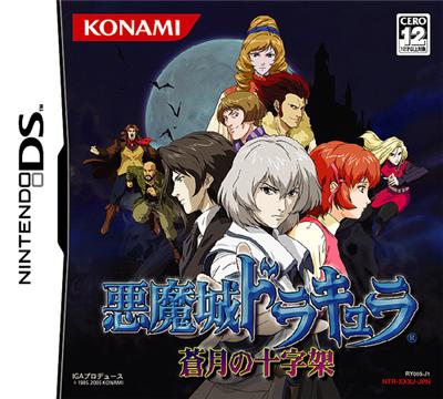Acheter Akumajou Dracula: Sougetsu no Juujika (Castlevania: Dawn of Sorrow) État correct - 53,99 € Akumajou Dracula: Sougetsu no Juujika (Castlevania: Dawn of Sorrow) État correct - reconditionné disponible sur Fnac