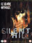 Silent Hill État correct - Konami reconditionné disponible sur Fnac