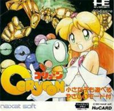 Acheter Coryoon - IMPORT JAPONAIS État correct - 1319,99 € Coryoon - IMPORT JAPONAIS État correct - reconditionné disponible sur Fnac