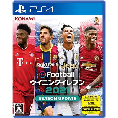 Acheter Efootball Pes 2021 Season Update Pour Playstation 4 État correct - 59,99 € Efootball Pes 2021 Season Update Pour Playstation 4 État correct - reconditionné disponible sur Fnac