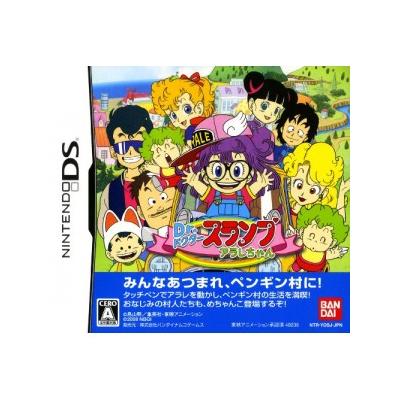 Dr. Slump & Arale-Chan - IMPORT JAPONAIS État correct -  reconditionné disponible sur Fnac