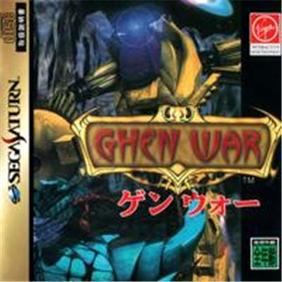 Acheter Ghen War - IMPORT JAPONAIS État correct - 29,56 € Ghen War - IMPORT JAPONAIS État correct - reconditionné disponible sur Fnac