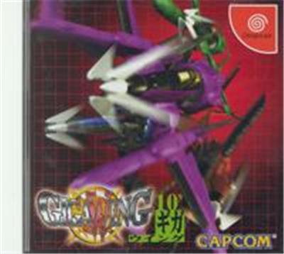 Giga Wing - IMPORT JAPONAIS État correct -  reconditionné disponible sur Fnac