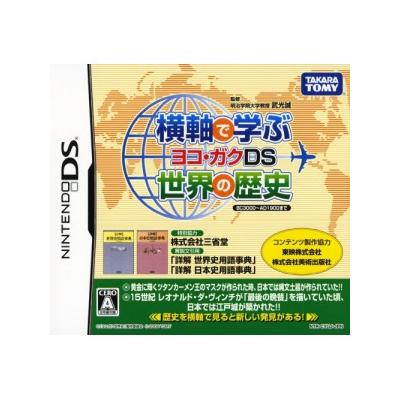 Yokojiku de Manabu Sekai no Rekishi: Yoko-Gaku DS - IMPORT JAPONAIS État correct -  reconditionné disponible sur Fnac