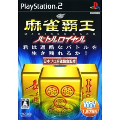 Mahjong Haoh: Battle Royal (Mycom Best) [IMPORT JAPONAIS] État correct -  reconditionné disponible sur Fnac