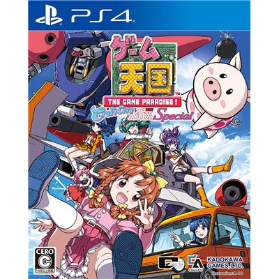 Game Tengoku: Cruisin Mix Special (multi-language) Pour Playstation 4 État correct -  reconditionné disponible sur Fnac