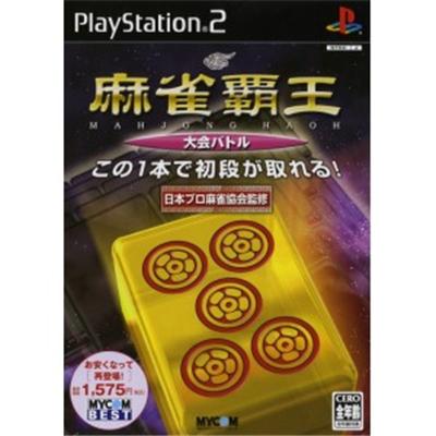 Mahjong Taikai Battle (Mycom Best) [IMPORT JAPONAIS] État correct -  reconditionné disponible sur Fnac