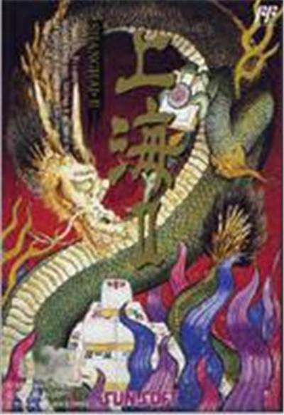 Acheter Shanghai II - IMPORT JAPONAIS État correct - 40,01 € Shanghai II - IMPORT JAPONAIS État correct - reconditionné disponible sur Fnac