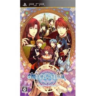 Mahou Tsukai to Goshujin-sama: New Ground - IMPORT JAPONAIS État correct -  reconditionné disponible sur Fnac