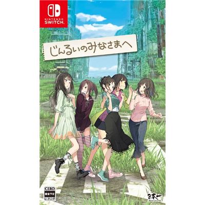 Acheter To All Of Mankind Pour Nintendo Switch État correct - 30,99 € To All Of Mankind Pour Nintendo Switch État correct - reconditionné disponible sur Fnac