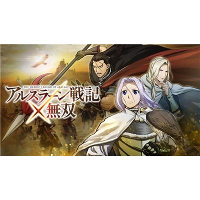 Arslan Senki X Musou [treasure Box] Pour Playstation 4 État correct -  reconditionné disponible sur Fnac