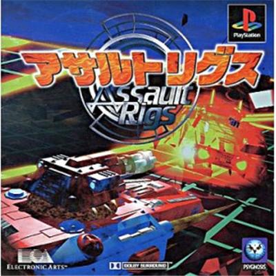 Assault Rigs [IMPORT JAPONAIS] État correct -  reconditionné disponible sur Fnac